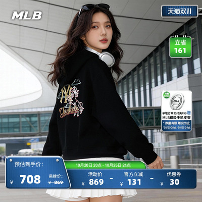MLB官方男女同款新年生肖马印花图案休闲连帽卫衣秋季新款HDQ01