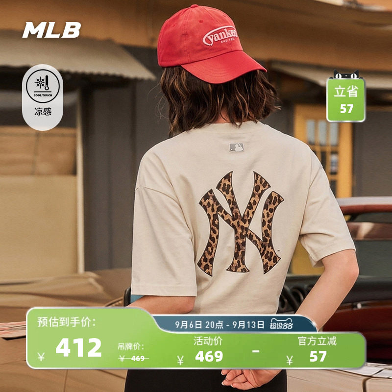 MLB官方复古豹纹背标凉感T恤图片