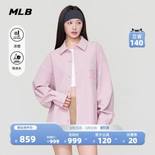 男女同款 新款 休闲时尚 26春季 WSM02 凉感防泼水梭织衬衫 MLB官方