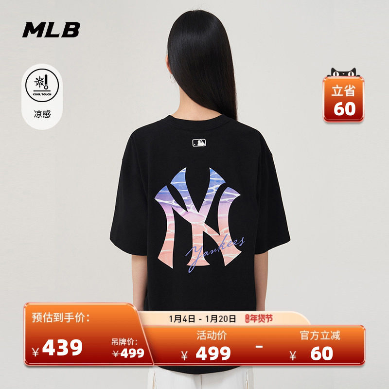 MLB官方 男女情侣凉感渐变背标大logo潮流运动T恤25夏季新款TSX03,运动服/休闲服装,运动T恤,淘宝优惠券,粉丝福利购,淘宝优惠卷