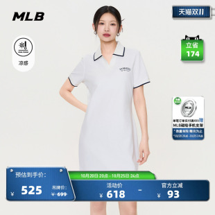 MLB官方女款潮流时尚撞色凉感修身POLO领连衣裙26夏季新款OPB02