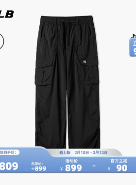 MLB官方 女款凉感休闲运动长裤潮流直筒裤夏季新款WPB08/WPB07