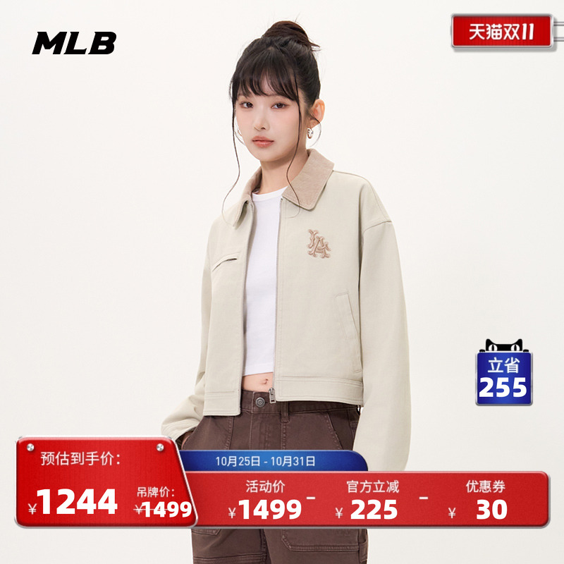 MLB官方短款拉链夹克外套