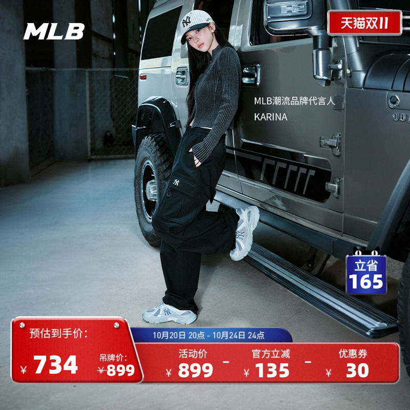 MLB官方梭织裤运动长裤