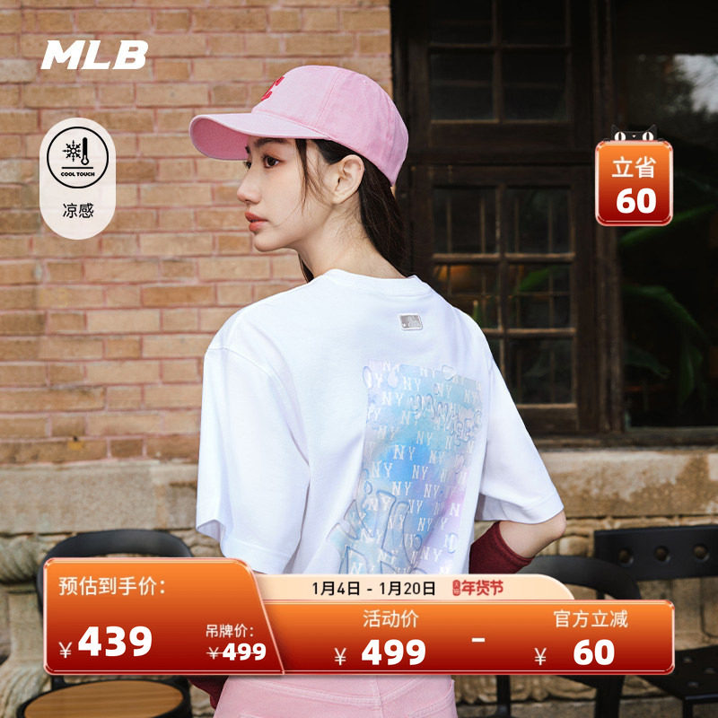 MLB官方 男女情侣凉感波普老花百搭运动休闲T恤25夏季新款TSX01,运动服/休闲服装,运动T恤,淘宝优惠券,粉丝福利购,淘宝优惠卷