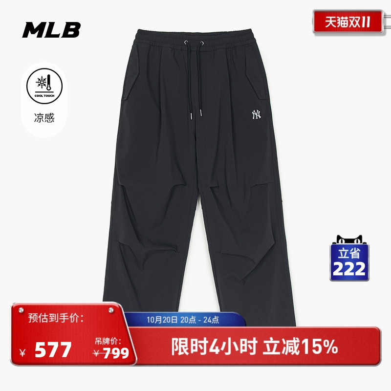 MLB官方男女情侣梭织长裤25春季