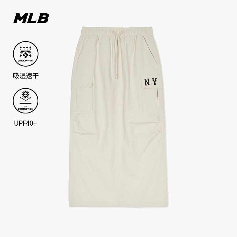 MLB官方 女款速干防晒大口袋工装裙宽松舒适长裙春夏SKB01 - 实物图
