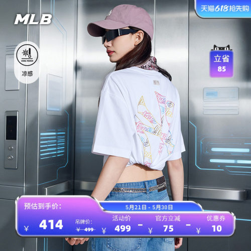 【520礼物】MLB官方男女情侣涂鸦大logo运动T恤26夏季新款TSB14
