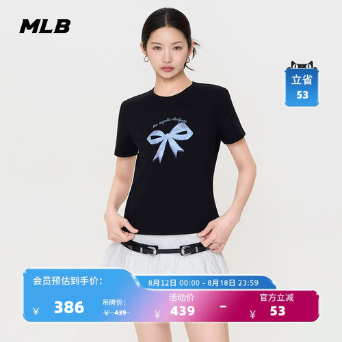 【七夕礼物】MLB官方女款百搭蝴蝶结弹力修身T恤26夏季新款TSN68