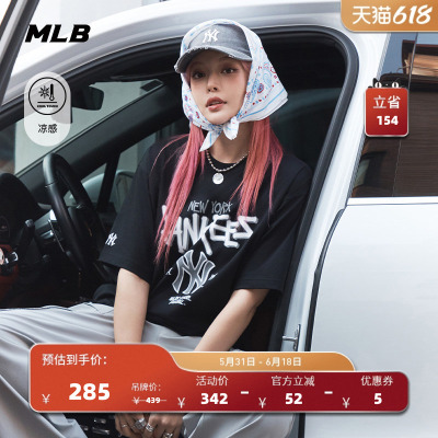MLB情侣休闲宽松运动T恤