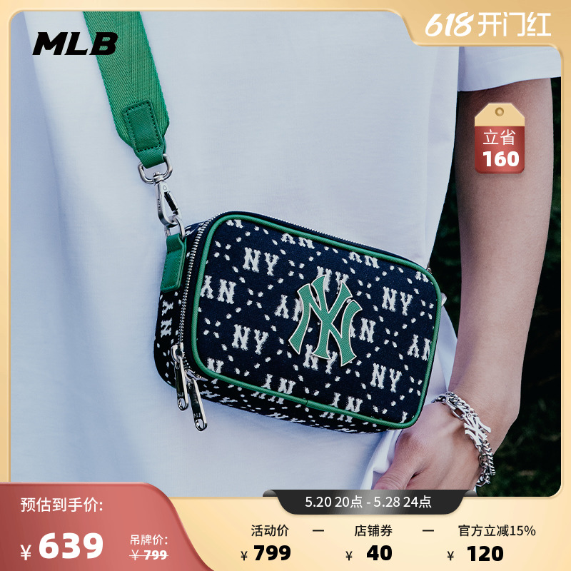 MLB官方 男女情侣复古老花斜挎包休闲百搭时尚潮23春夏 CRS01 运动包/户外包/配件 挎包/拎包/休闲包 原图主图