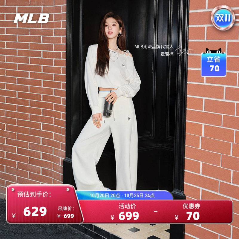 MLB女款纯色小标弯刀休闲长裤