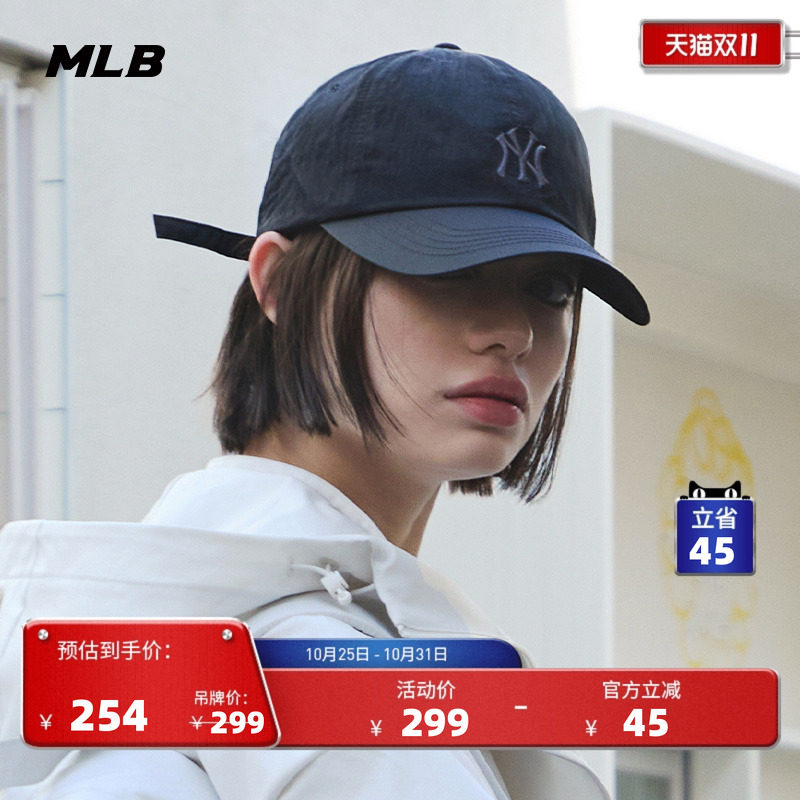 MLB官方 男女情侣纯色百搭可调节软顶棒球帽25秋冬新款CPB05