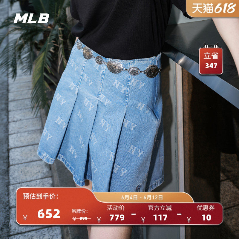 MLB官方女款牛仔短裙