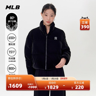 MLB官方女款时尚百搭哑光亮面短款休闲舒适羽绒服25冬季新款DJB40
