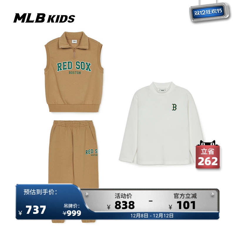 MLB官方男女童大LOGO运动套装