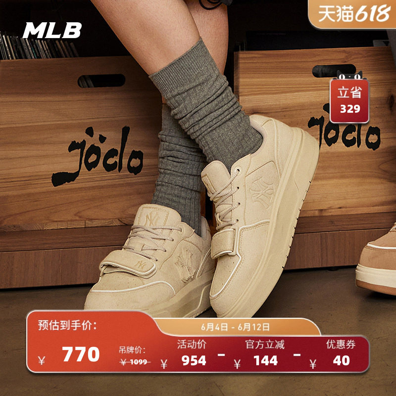 MLB官方男女同款情侣时尚复古潮流百搭厚底增高学长鞋春夏SXP01