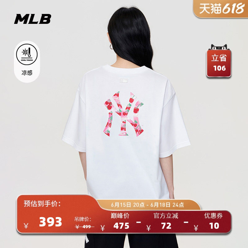MLB官方 男女同款时尚百搭夏日樱桃印花凉感T恤26夏季新款TSN67