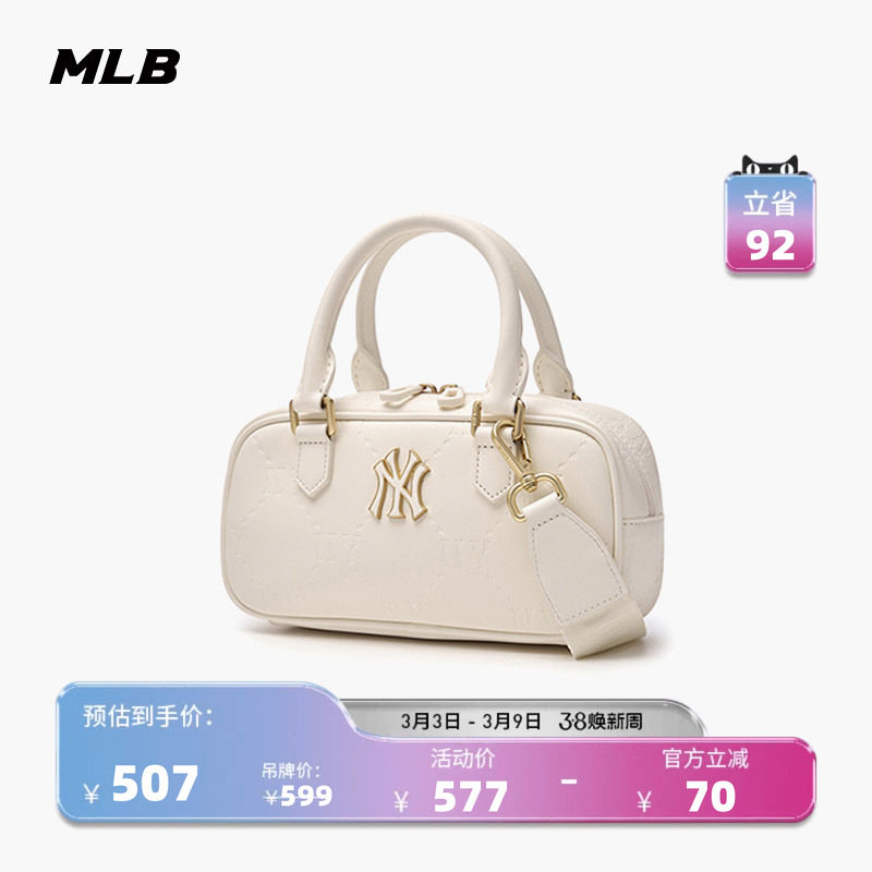 MLB官方男女情侣复古高级潮流钻石老花斜挎手提包25春夏新款CRMD5