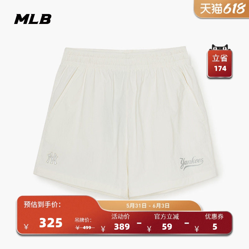MLB官方女款学院风防晒凉感运动休闲百搭梭织短裤夏季新款SMV02
