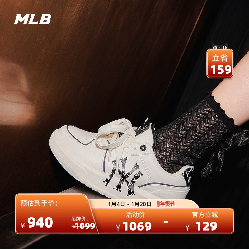 MLB官方 男女情侣复古休闲鞋低帮学长鞋老花运动板鞋秋冬SXCLR,运动鞋new,板鞋,淘宝优惠券,粉丝福利购,淘宝优惠卷