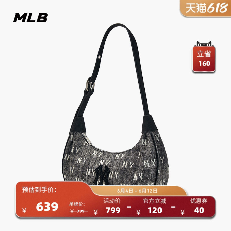 MLB官方男女同款情侣牛仔老花时尚大LOGO可调节腋下包春夏BQMV5