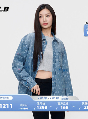 MLB官方 男女同款复古渐变老花牛仔衬衫26春季新款DRM05/DRM10