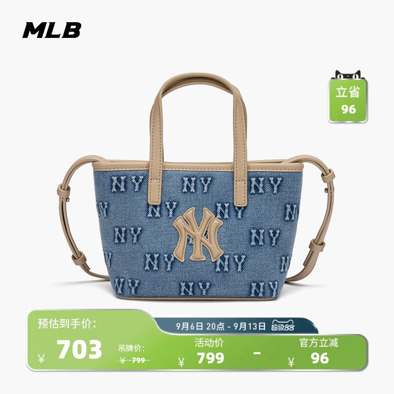 MLB官方男女同款满印老花牛仔迷你斜挎包秋季新款CRDM1/CRVN1图片