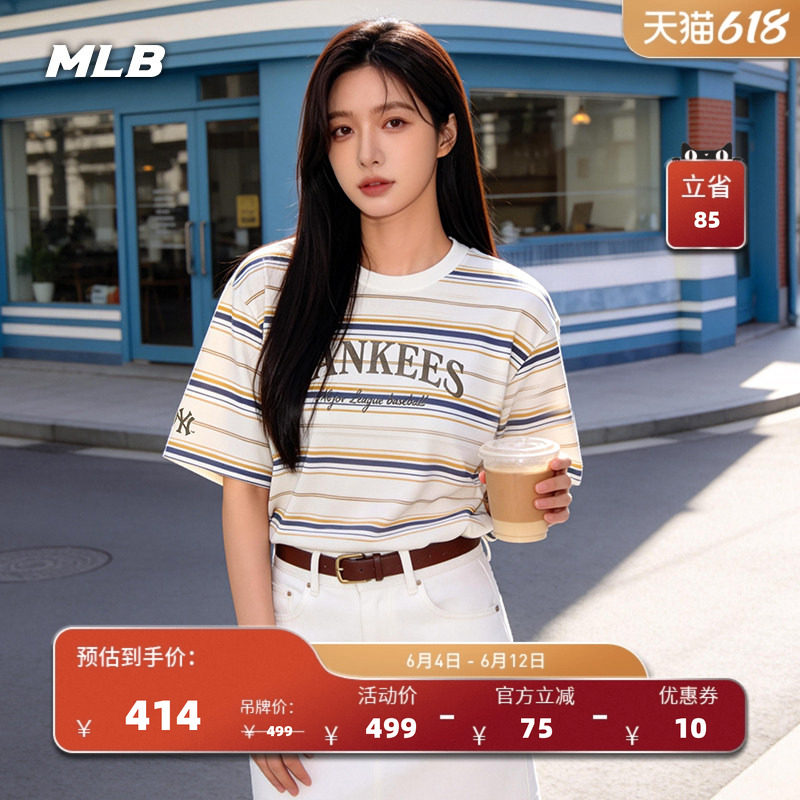 MLB官方 男女同款学院风复古条纹防晒T恤26夏季新款TSV04/TSV03