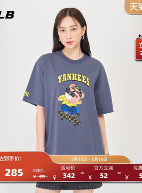 MLB官方 男女情侣时尚百搭皱眉熊印花T恤卡通休闲圆领短袖TSE01