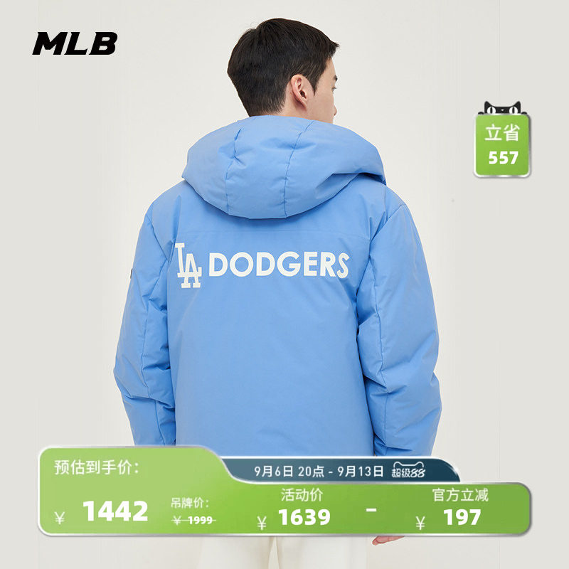 MLB官方 男女同款情侣短款保暖运动羽绒服帽子可拆卸冬季DJB12