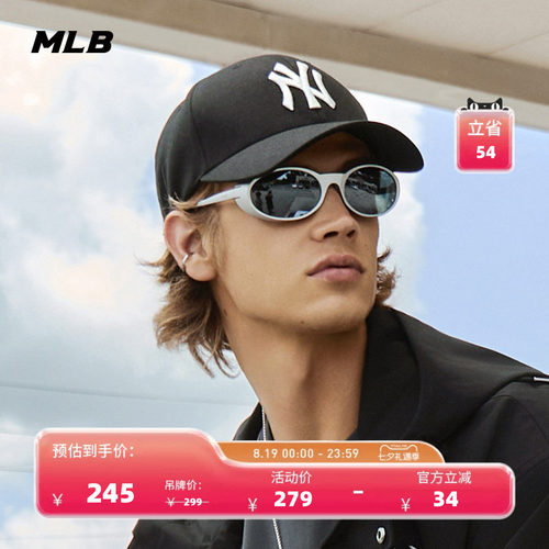 MLB官方男女情侣硬顶棒球帽