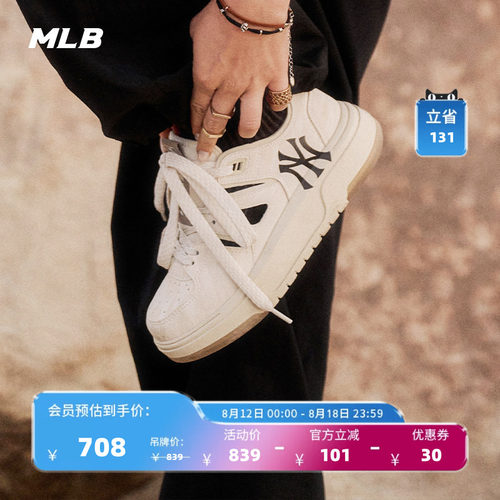 【七夕礼物】MLB官方男女同款小众镂空增高学长凉鞋26夏季SDCL1