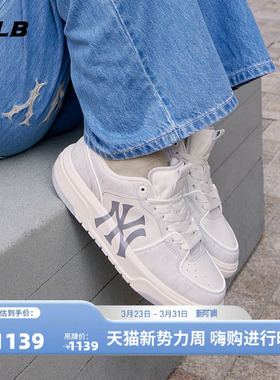 MLB官方 男女同款百搭老花仿牛仔低帮学长鞋SXCLD/SXM05/SXM07