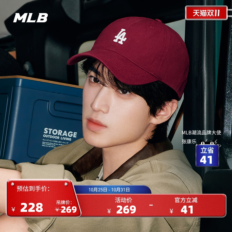 MLB官方男女棒球帽防晒明星同款