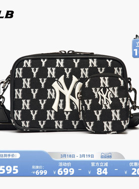 MLB官方男女同款斜挎包复古老花运动包休闲情侣通勤百搭春夏CRS02