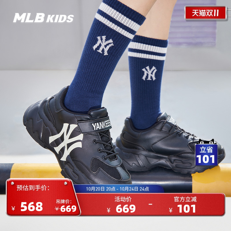 MLB透气小白鞋老爹鞋魔术贴