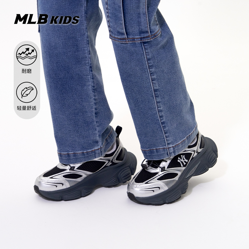 MLB儿童官方男女透气耐磨WINNER CHUNKY赛博老爹鞋25秋冬新SHCB6