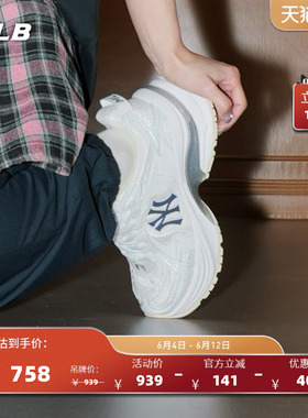 MLB官方男女同款复古增高厚底流浪鞋老爹鞋26夏季新款RNSPL/RNCRM