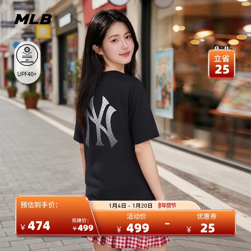 MLB官方 男女款宽松时尚渐变老花背标休闲防晒T恤26春季新款TSM08,运动服/休闲服装,运动T恤,淘宝优惠券,粉丝福利购,淘宝优惠卷