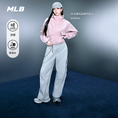 MLB官方KARINA同款百搭凉感防泼水工装阔腿梭织裤26夏季新款WPB05
