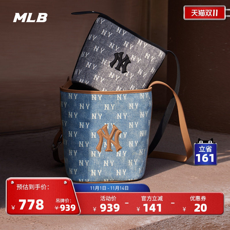 MLB官方男女情侣老花可调节小号牛仔水桶包25秋冬新款BMMV5/BMMV6