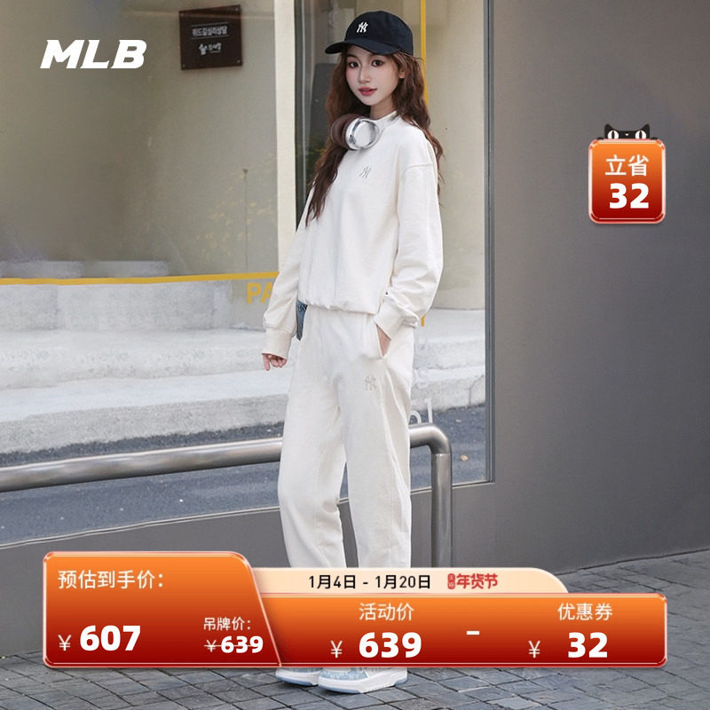 MLB官方 男女同款舒适松紧百搭束脚休闲运动长裤26春季新款PTB01,运动服/休闲服装,运动长裤,淘宝优惠券,粉丝福利购,淘宝优惠卷