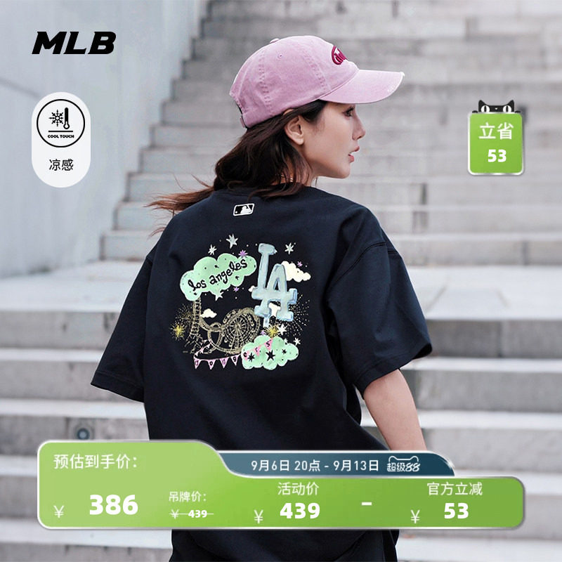 MLB官方男女同款干爽轻薄轻薄印花凉感T恤26夏季新款百搭TSN76