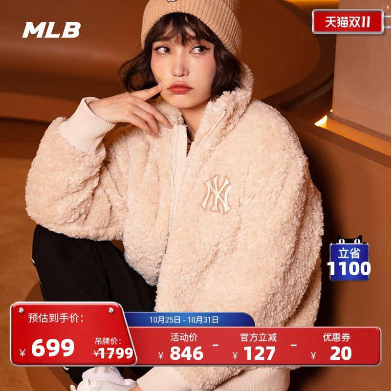 官方外套MLB羊羔绒女士