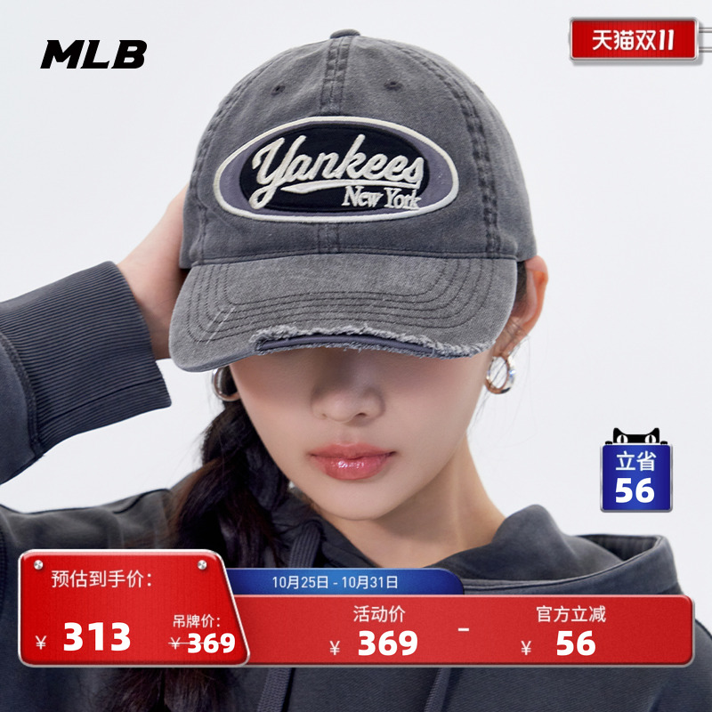 MLB官方男女情侣时尚遮阳帽复古百搭运动棒球帽25秋冬新款CPV26