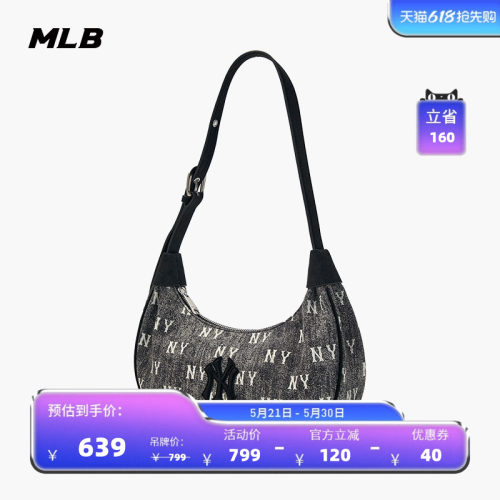 【520礼物】MLB官方男女同款情侣牛仔老花大LOGO腋下包夏季BQMV5