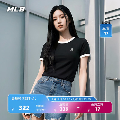 【七夕礼物】MLB官方KARINA同款修身百搭短袖T恤26夏季新款TSB02