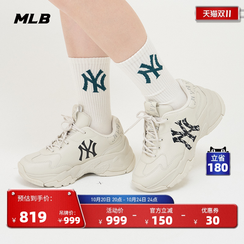 官方男女情侣时尚老花老爹鞋MLB