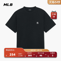 MLB官方 男女情侣潮流纯色短袖休闲宽松百搭T恤夏季新款TSB61
